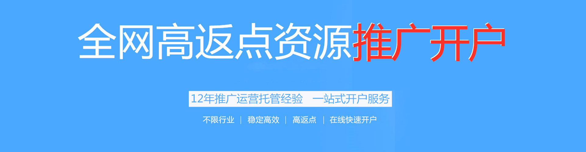 沐川竞价排名