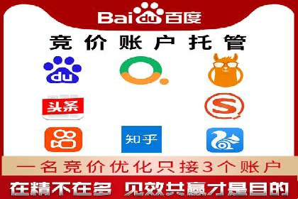 SEM广告投放的创意设计——以某旅游网站的推广案例为启示