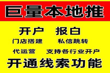 案例分享：百度推广助力企业拓展海外市场